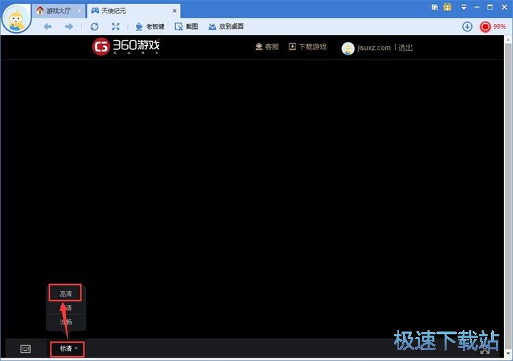 图：在线手机星空综合app官网登录入口教程