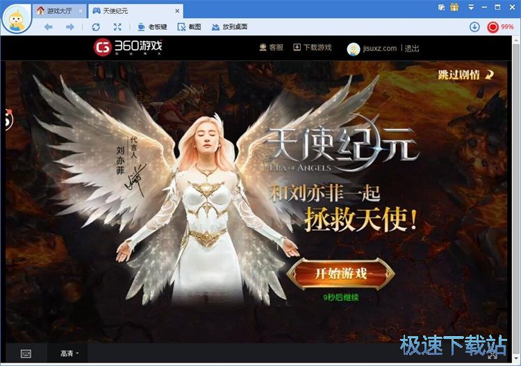 图：在线手机星空综合app官网登录入口教程