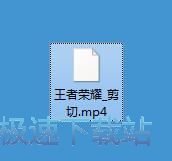图：剪切视频教程