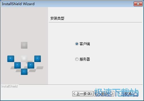 图：云图管家安装教程