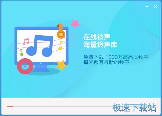 酷音苹果助手安装教程