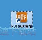 图：PDF图纸测量教程