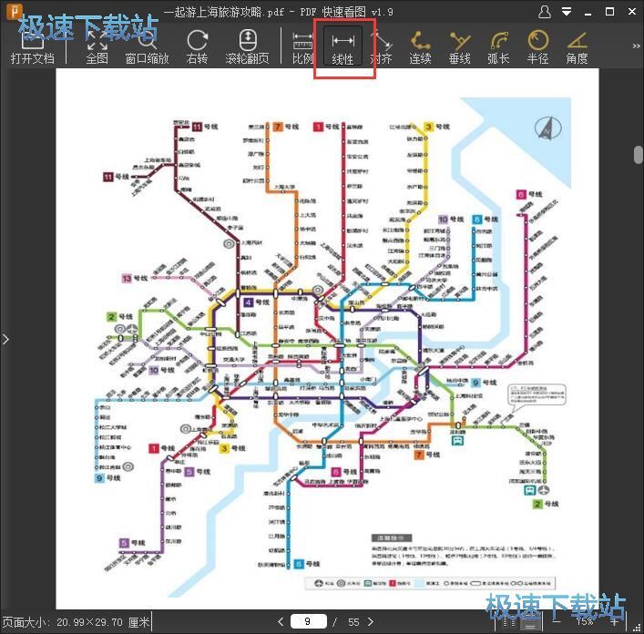 图：PDF图纸测量教程