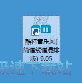 图：创作音乐简谱教程