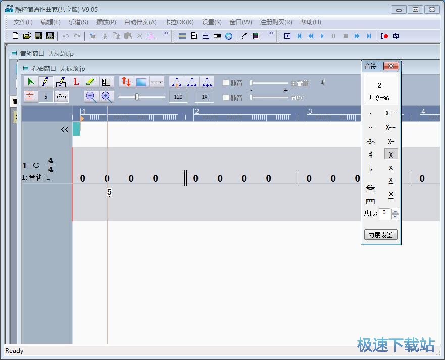 图：创作音乐简谱教程