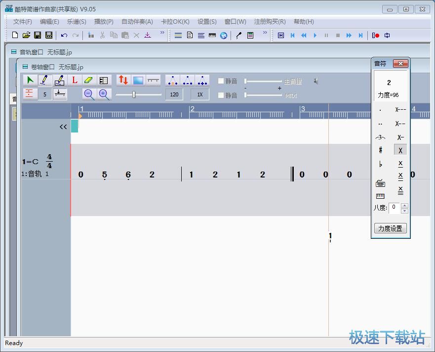 图：创作音乐简谱教程