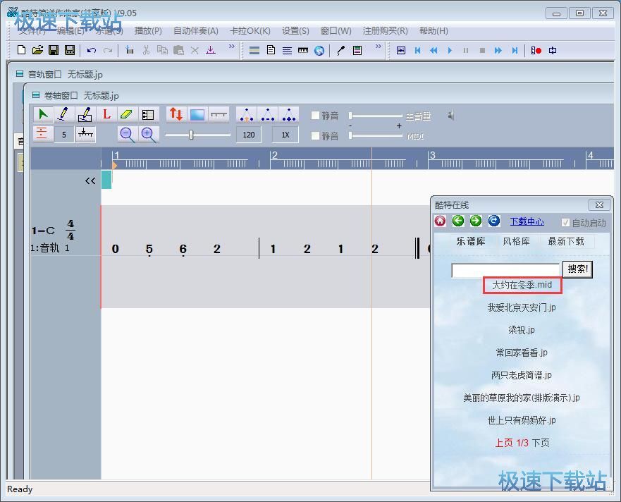 图：创作音乐简谱教程