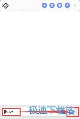 图：添加/管理桌面便签教程