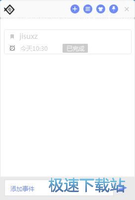 图：添加/管理桌面便签教程