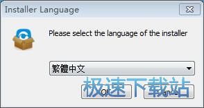 图：Bitwar Data Recovery安装教程