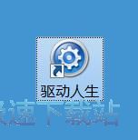 图：一键升级驱动教程