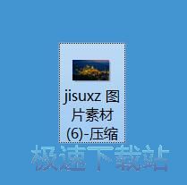 图：浏览/压缩图片教程