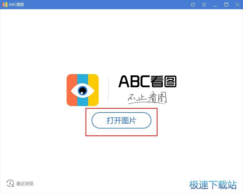 图：浏览/压缩图片教程