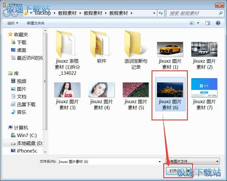 图：浏览/压缩图片教程