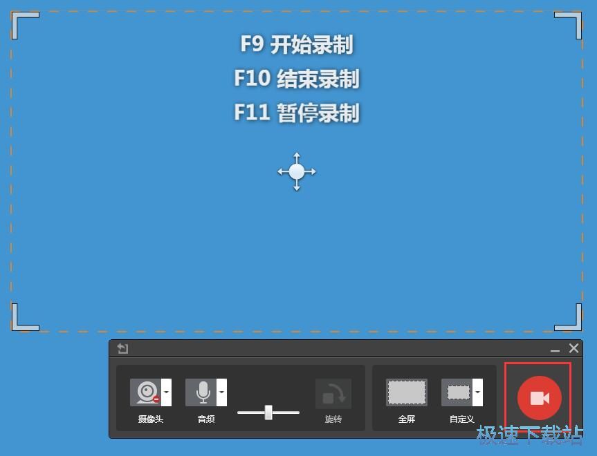图：屏幕录像教程