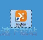 图：添加视频水印教程