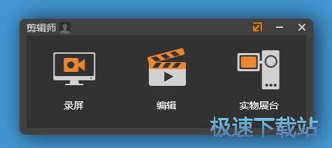 图：添加视频水印教程