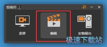 图：添加视频水印教程
