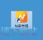 图：安装/卸载应用教程
