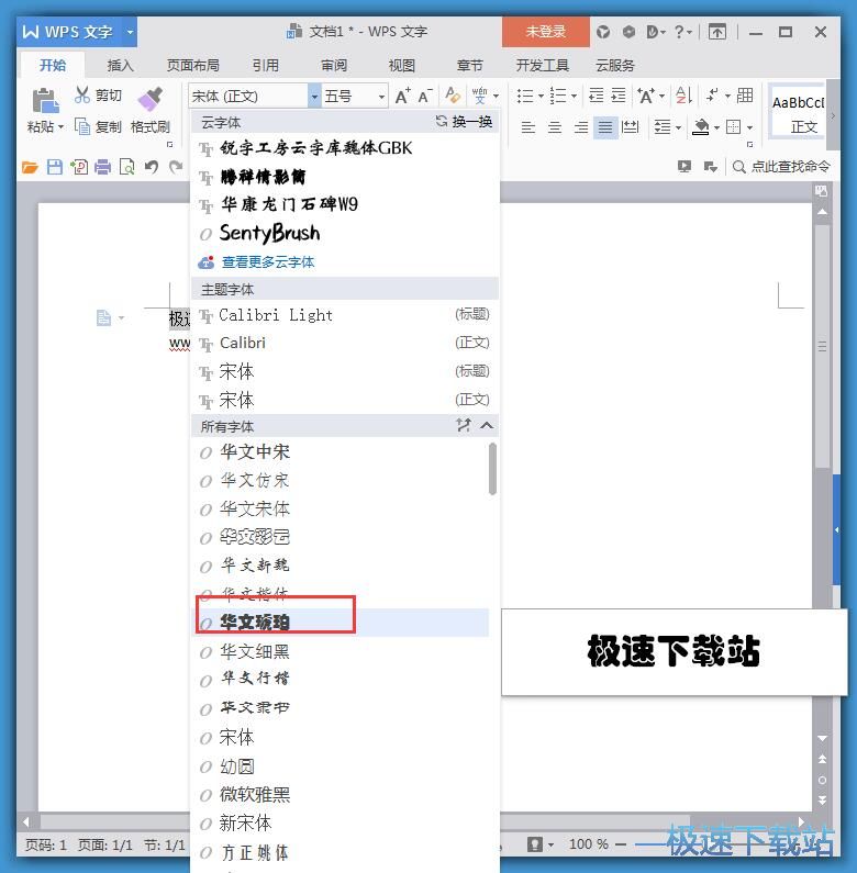 图：编辑文本教程