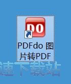 图：图片转PDF教程