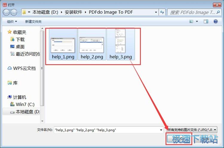 图：图片转PDF教程