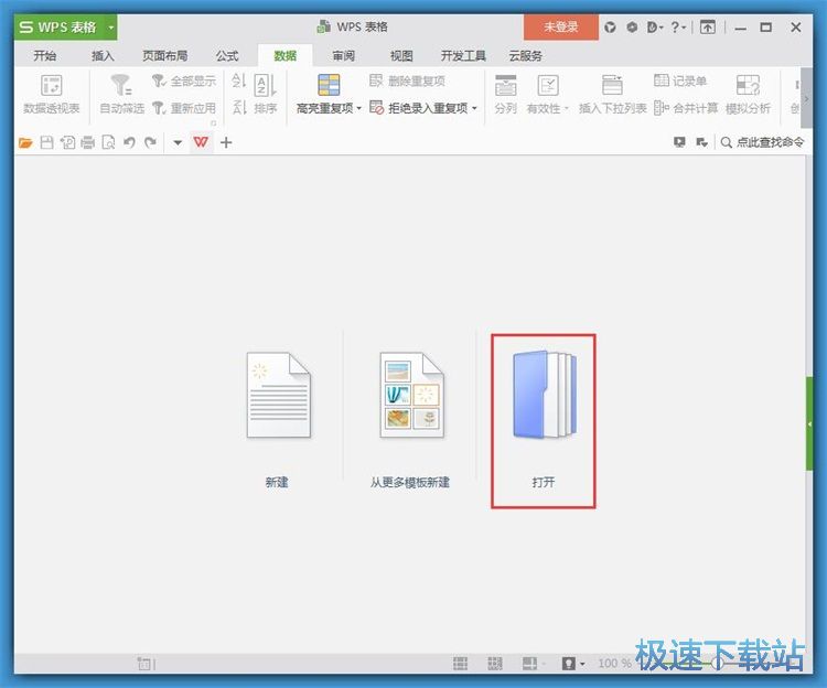 图：排列数据教程