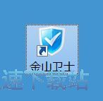 图：系统优化加速教程