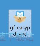 easyPDF阅读器安装教程