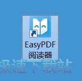 图：阅读PDF文档教程
