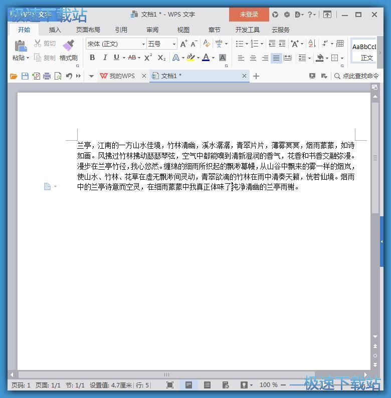图：首行缩进教程