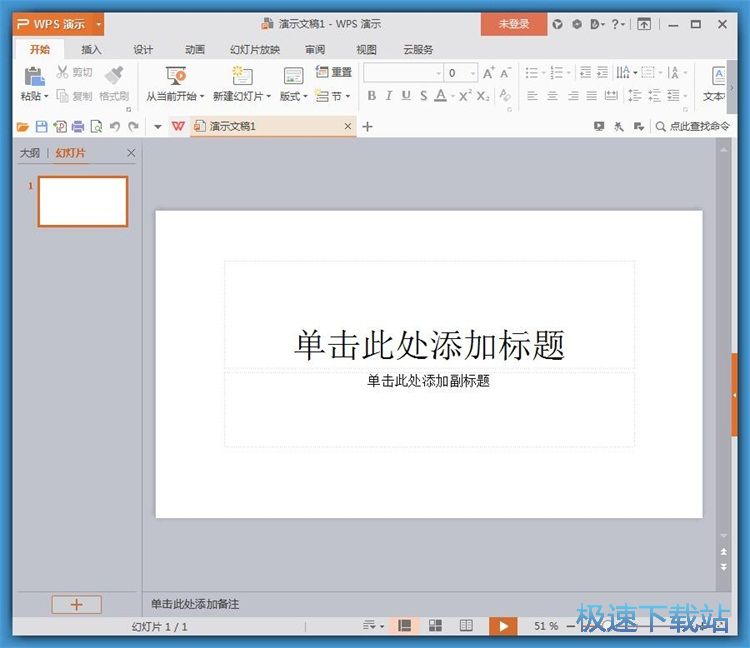 图：添加图片教程