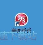 图：一键美颜教程