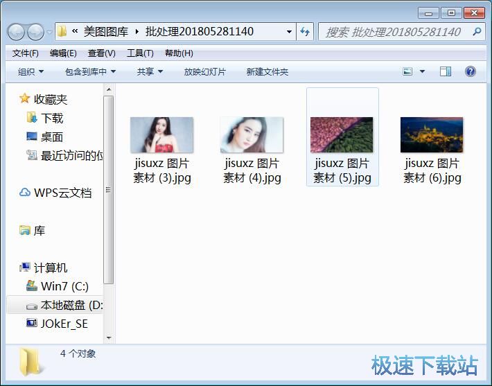 图：修改图片尺寸教程