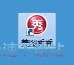 图：批量转换图片格式教程