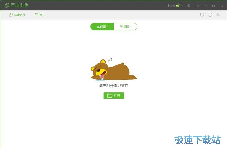 图：制作微课教程