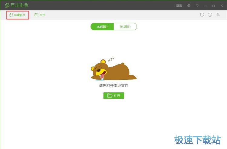 图：制作微课教程