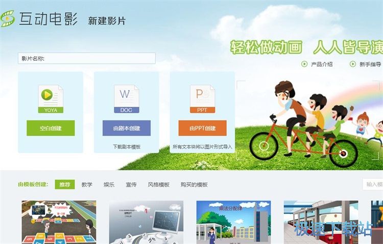 图：制作微课教程
