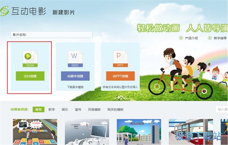 图：制作微课教程