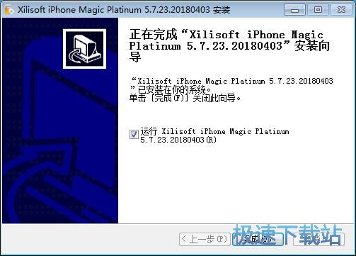 图：Xilisoft iPhone Magic Platinum安装教程