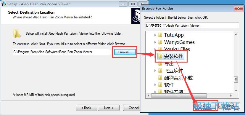 图：Aleo Flash Pan Zoom Viewer安装教程