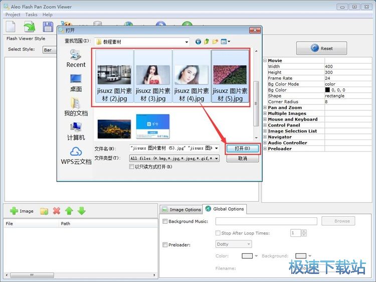 图：生成Flash相册教程教程