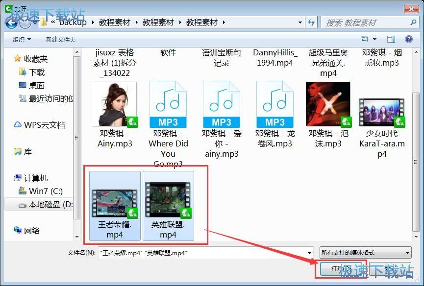 播放本地视频教程