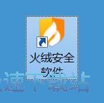 图：设置上网控制教程