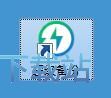 图：备份手机数据教程