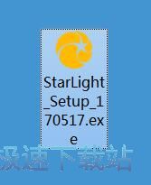 星光助手安装教程