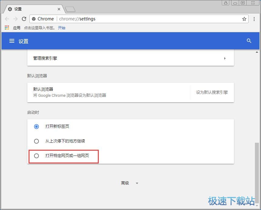 图：启动网页设置教程