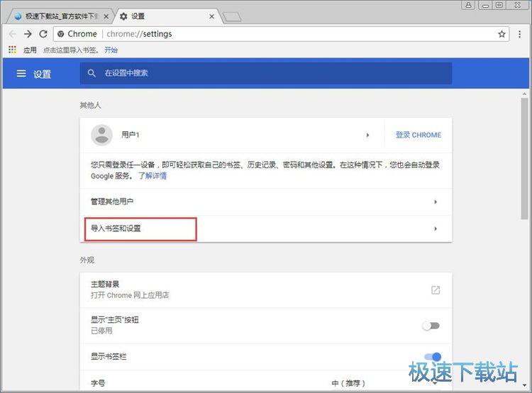 图：网页书签管理教程