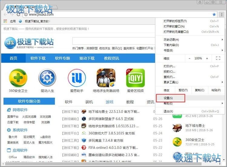 图：下载在线文件教程