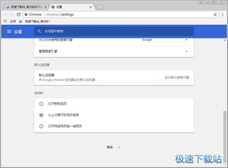 图：下载在线文件教程